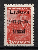 1941 5k Zarasai, Lithuania, German Occupation, Germany (Mi. 1 a II A, CV $70, MNH)
