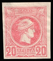 1880, 20l Greece (CV $40)