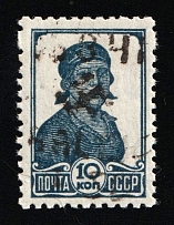 1942 1.5r on 10k B. Alexandrovka, German Occupation of Ukraine, Germany (Mi. 4 II, Signed, CV $120)