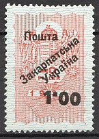 1945 Carpatho-Ukraine `1.00` on 40 Filler (Proof, Only 130 Issued, CV $300, MNH)