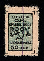 50k North Caucasus, USSR Revenue, Russia, Membership Fee (Canceled)