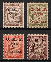 1920 Syria, French Mandate Territory, Provisional Issue, Official Stamps (Mi. 10 - 13, Full Set, MNH)