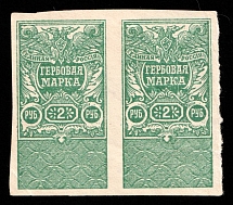 1920 2r South Russia, Revenue, Russian Civil War Local Issue, Russia, Pair