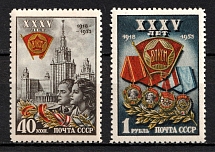 1953 35th Anniversary of Komsomol, Soviet Union, USSR, Russia (Zv. 1643 - 1644, Full Set, MNH)
