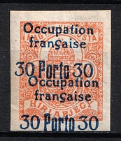 1919 30f on 2f Arad (Romania), Hungary, French Occupation, Provisional Issue, Official Stamps (Mi. 8, Sc. 1NJ8a, DOUBLE Overprint, Signed, CV $50, MNH)