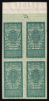 1918 40sh Ukraine, Revenue Stamp Duty, Block of Four, Russian Civil War (Margin, MNH)
