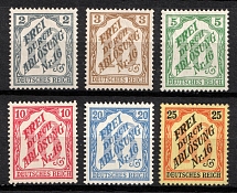 1905 German Empire, Germany, Official Stamps (Mi. 9 - 14, Full Set, CV $1,430)