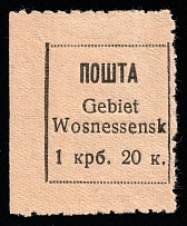 1942 1.20krb Voznesensk, German Occupation of Ukraine, Germany (Mi. 2, CV $200)