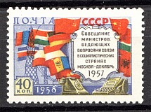 1958 USSR Ministers Meeting in Moscow (Print Error, Shifted Red, Full Set, MNH)