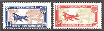 1927, USSR, 1st International Airpost Conference Broken `A` (Full Set, MNH)