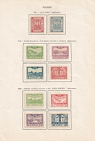 1917-18 Przedborz Local Issue, Poland (Mi. 1 - 10, Full Sets, CV $600)