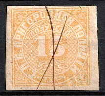 1860 15k St. Petersburg, Russian Empire Revenue, Russia, City Police (Canceled)