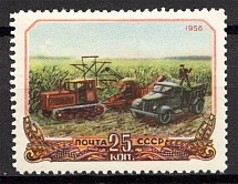 1956 Agriculture of the USSR 25 Kop (Smoke at Horizont at Left, MNH)