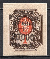 1921 Wrangel Issue Civil War 20000 Rub on 1 Rub (Different Overprint Type, MNH)