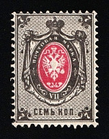 1879 7k Russian Empire, Russia, Horizontal Watermark, Perf 14.5x15 (Zag. 33b, Zv. 33d, Dark Grey Color, Signed, CV $50)