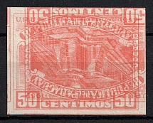 1952 50c Paraguay (Mi. 678, DOUBLE Print on Backside, IMPERFORATE, MNH)