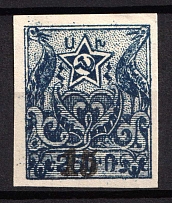 1922 15k on 250r Armenia Revalued, Russia, Civil War (Sc. 354)