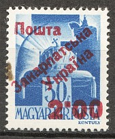 1945 Carpatho-Ukraine Second Issue `2.00` (Only 279 Issued, CV $100, MNH)