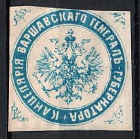 Warsaw, General - Governor, Postal Label, Russian Empire