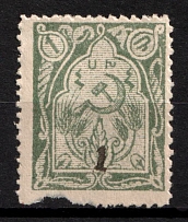 First Essayan, 1 kop on 1 Rub., perf., NH. Type I, black ink, slightly damaged low left perforation. Type I black overprints on perforated 1 Rub are the most rare overprints on 1 Rub value. Certified on the other side in Armenian letters. Rare. (Signed)