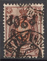 1922 20 Rub (Typographic Inverted Overprint, Signed, Cancelled)