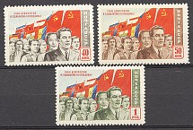1950, USSR, For the Democracy and Socialismus (Full Set, MNH)
