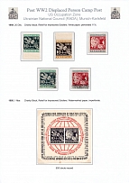 1949-50 World Postal Union, DP Camp, Displaced Persons Camp (Wilhelm 5 -7, CV $90)
