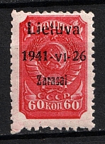 1941 60k Zarasai, Lithuania, German Occupation, Germany (Mi. 7 a I, Signed, CV $70)