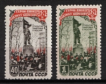 1950 the Monument of Morozov, Soviet Union, USSR, Russia (Full Set)