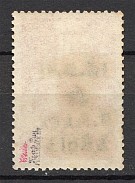 1941 Germany Occupation of Ukraine B. Alexandrovka 3 Rub (CV $300, MNH)