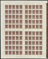 1922 50r RSFSR, Russia, Full Sheet (Zv. 94, Control Strip, CV $130, MNH)