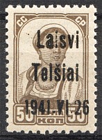 1941 Germany Occupation of Lithuania Telsiai 50 Kop (Type III, Signed, MNH)