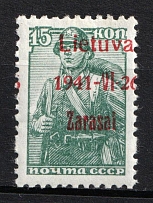 1941 15k Zarasai, Lithuania, German Occupation, Germany (Mi. 3b III var, Strongly SHIFTED Overprint, Signed, CV $100, MNH)