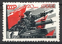 1941 Germany Occupation of Lithuania Telsiai 1 Rub ( `1946` instead `1941`)