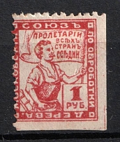 1917 1r, Woodworking Union, Membership Coop Revenue, Russia