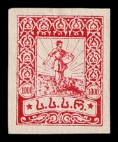 1922 1000r Georgia, Russia, Civil War (Lyap. П2(21), Carmine Proof)