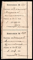 1915 Russian Empire Receipt Revenue, Russia (Pair)