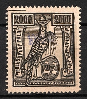 1922 100000r on 2000r Armenia Revalued, Russia, Civil War (Sc. 326, Violet Overprint, CV $70)