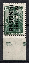 1941 15k Raseiniai, Occupation of Lithuania, Germany (Mi. 3 III, Margin, Signed, CV $30)