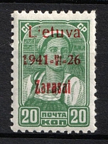 1941 20k Zarasai, Lithuania, German Occupation, Germany (Mi. 4b II, Signed, CV $70)