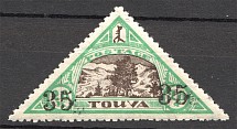 1931 Tannu Tuva Local Overprint 35 Kop on 28 Kop
