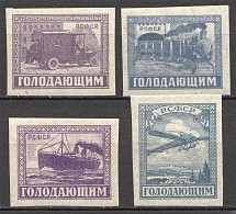 1922 RSFSR Charity Semi-postal Issue (Error `РГФСР`, Full Set, MNH)