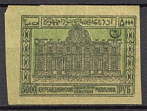 1921-22 Russia Azerbaijan Civil War 5000 Rub (Additional Background)