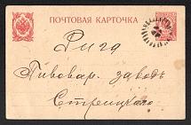 1914 (27 Aug) Orsha, Mogilev province, Russian Empire (cur. Belarus), Mute commercial postcard to Riga, Mute postmark cancellation