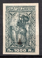 1922 4k on 1000r Armenia Revalued, Russia, Civil War (Sc. 339, Signed)