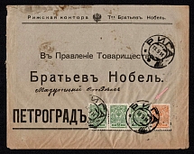 1914 (18 Sep) Riga, Liflyand province Russian Empire (cur. Latvia), Commercial cover to St. Petersburg, Postmark cancellation