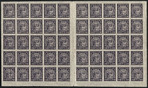 1921 250r RSFSR, Russia, Full Sheet (Zv. 10 A, Pelure Paper, Gray-Purple, Gutter, CV $70, MNH)