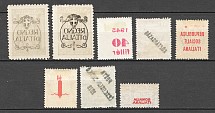 World Stamps Offset Overprints Group