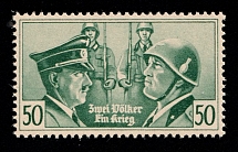 Hitler and Mussolini, Germany, Third Reich WWII Germany Propaganda (MNH)