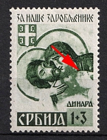 1941 1+3d Serbia, German Occupation, Germany (Mi. 55 II A,  Engraver's Mark 'Lj', CV $100)